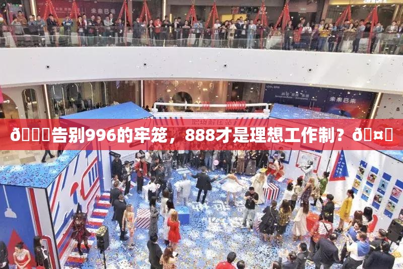 996不理想应该888