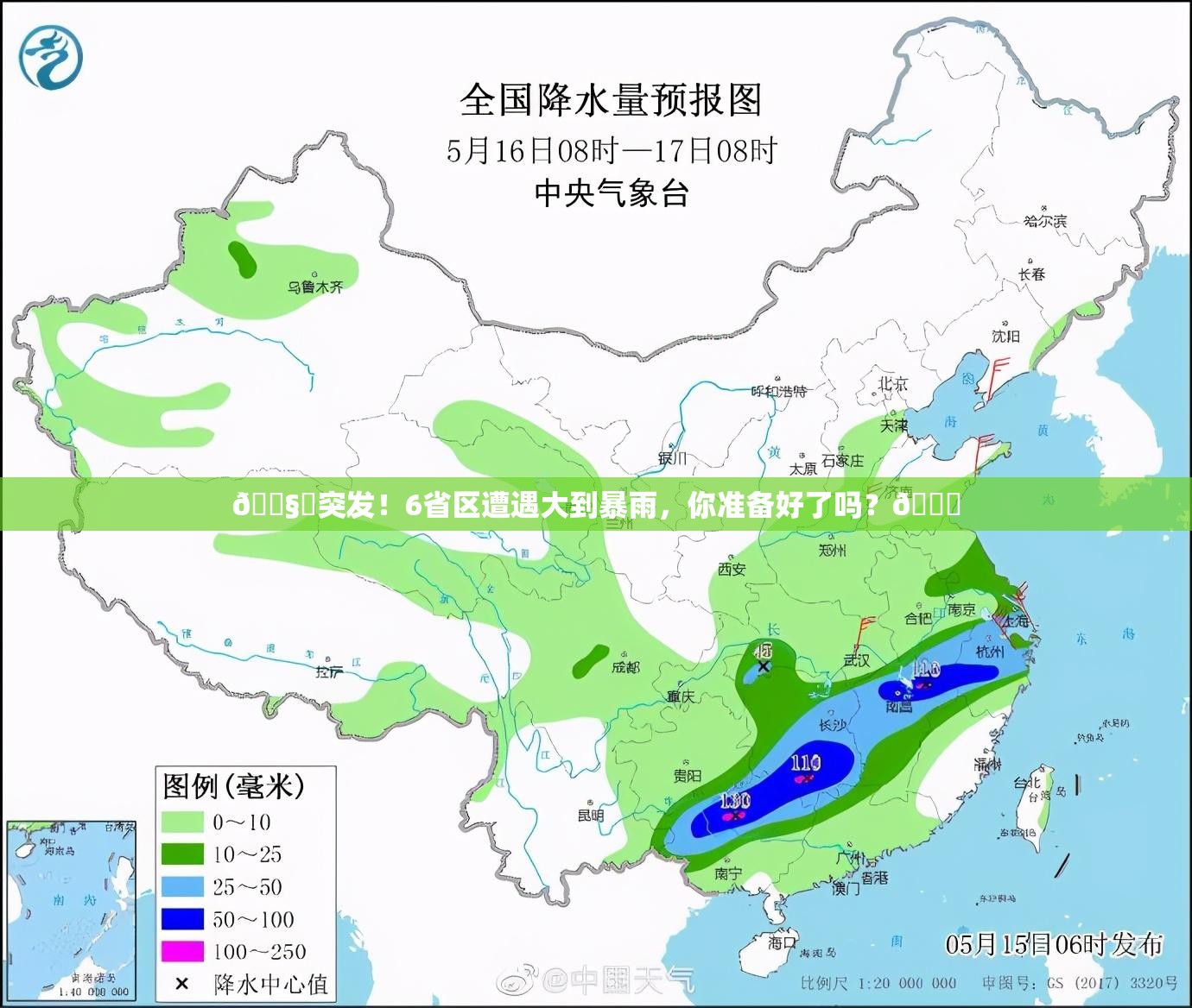 2025年3月 第2页