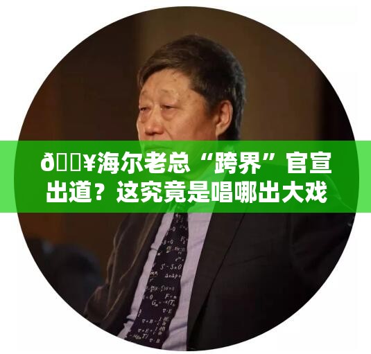 阳光下的影子  